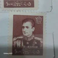 تمبر پهلوی وقاجاری