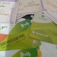 بن کارت|کارت هدیه و تخفیف|تهران, اقدسیه|دیوار
