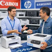 پرینتر 38 خریدار ۴کاره رنگی سیاه سفید خرید اسکنر