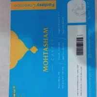 فرش کودک خیابان|فرش|لنگرود, |دیوار