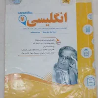کتاب کار کلاس هفتم با جواب|کتاب و مجله آموزشی|تهران, شهمیرزادی|دیوار