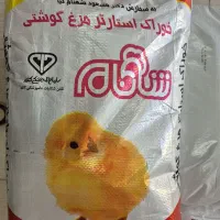 ارسال لوازم و خوراک سگ و گربه شما درب منزل|لوازم جانبی حیوانات|نجف‌آباد, هفده شهریور|دیوار