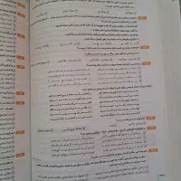 کتاب IQ آی کیو نهم ویژه ورودی مدارس تیزهوشان|کتاب و مجله آموزشی|تهران, لویزان|دیوار
