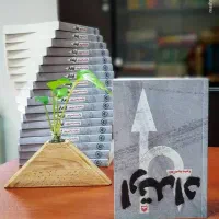 کتاب ارتداد وحید یامین پور