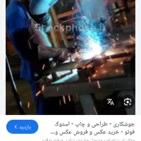 جوشکاری سیار خرده کاری