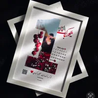 هدیه یلدایی