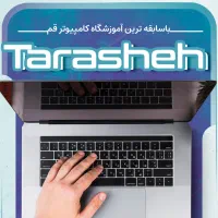 آموزش برنامه نویسی سایت وردپرس سئو هوش مصنوعی