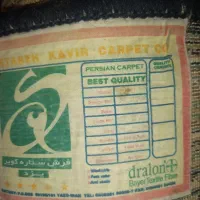 فرش