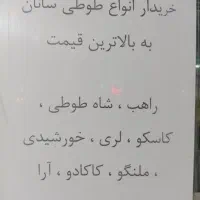 خرید و فروش