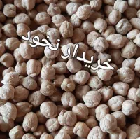 نخود|عمدهفروشی|اسلامآباد غرب, |دیوار