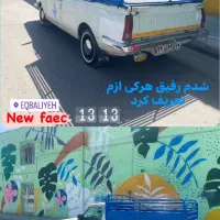 پیکان وانت مدل۸۶دوگانه شرکت اسب زین شده(معاوضه|خودرو سواری و وانت|قزوین, |دیوار