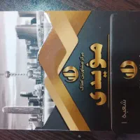 150متر-دو-خوابه-سالن-40متر-یک-طبقه