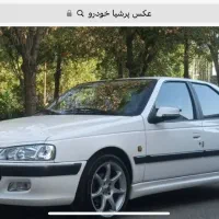 سرویس پرسنل