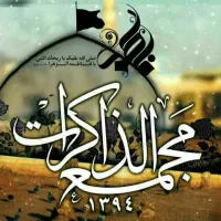 آموزش مداحی بانوان( اعطاگواهینامه)
