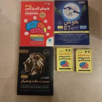 کتاب آزمون تیزهوشان سمپاد،هوش کمپلکس، فرازمینی ششم