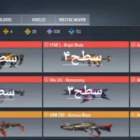 اکانت کالاف مهندسی