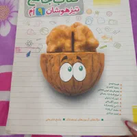 کتاب جامع تیزهوشان نهم (خیلی سبز) کاملا سالم