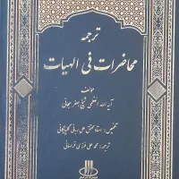 یه تعداد کتاب دانشگاهی
