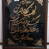 تابلو|تابلو، نقاشی، عکس|مشهد, طلاب|دیوار