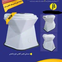 توالت فرنگی سیار فایبر گلاس طرح الماس تندیس کالا