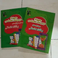 کتاب های کنکور انسانی|کتاب و مجله آموزشی|هشتگرد, شهرک ایران خودرو|دیوار