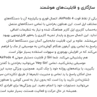 هدفون بلوتوثی اپل مدل Air pods 4 اصل|پخش‌کننده همراه|اندیشه, اندیشه فاز ۴|دیوار
