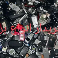 برد موبایل گوشی سبز قهویی|خدمات رایانه‌ای و موبایل|کرمانشاه, |دیوار