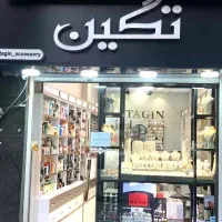 فروشنده خانم مجرد، مسلط به کامپیوتر(گلسار)
