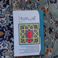 کتاب فقط ۵۰هزارتومن|کتاب و مجله آموزشی|تهران, آسمان|دیوار