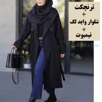 پالتو و بارونی|لباس|سنقر, |دیوار