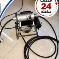 لوله بازکنی خدمات فنرزنی