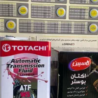تعویض روغن گیربکس اتومات|خدمات موتور و ماشین|اهواز, کوروش|دیوار