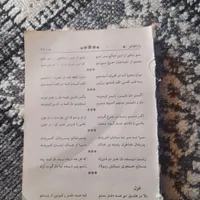 کتاب شعر