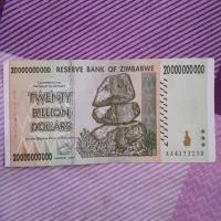 دلار زینباوه