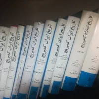 11 جلد کتاب تاریخ کمبریج