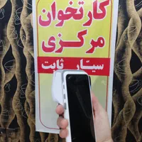 کارتخوان سیار بی‌سیم.مساجد.اتباع.عمومی.شرکت ها|فروشگاه و مغازه|کاشان, بازار کاشان|دیوار