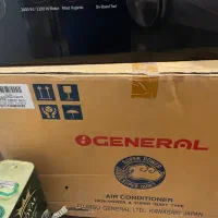 کارتن کولر اوجنرال ۳۰ هزار