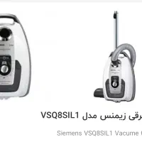 جارو برقی زیمنس