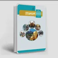 تدریس و آموزش عربی  به روش نوین وآسان