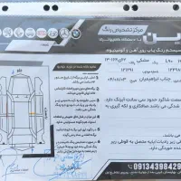 ال نود/ مدل ۹۴ / بی رنگ/ شاسی پلمپ|خودرو سواری و وانت|اصفهان, طامه|دیوار