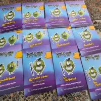 سیب سبز علوم پایه دندانپزشکی
