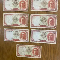 اسکناس های کمیاب|کلکسیون سکه، تمبر، اسکناس|کیش, |دیوار