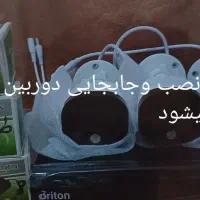 تعمیر،نصب،فروش دوربین مداربسته برایتون شب رنگی