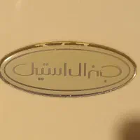 یخچال جنرال استیل