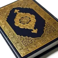 سرکتاب و دعا