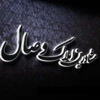 رهن کامل آپارتمان/60متر/تمیز/تخلیه|اجارهٔ آپارتمان|تهران, شهرک شریعتی|دیوار