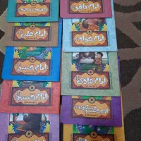 کتاب قصه وداستان نووسالم