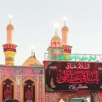 مسافر کربلا