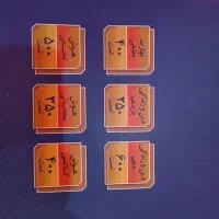 کتاب مناسب قبولی دانشگاه فرهنگیان (گاج)|کتاب و مجله آموزشی|ساری, |دیوار