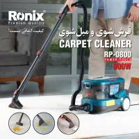 فرش شور و مبل شور ویژه روز مادر